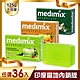 MEDIMIX 印度當地內銷版 皇室藥草浴美肌皂(36入) product thumbnail 1