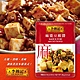 【李錦記】麻婆豆腐醬 80g x3包(快速/方便/醬料包) product thumbnail 1