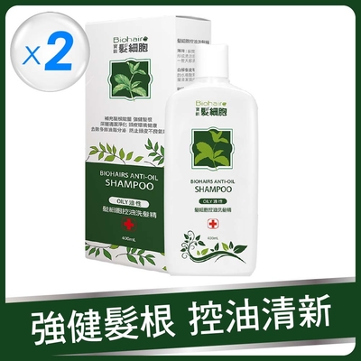 （二入組）寶齡PBF 髮細胞BiohairS 控油洗髮精400ml