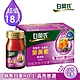 【白蘭氏】 黑醋栗+金盞花葉黃素精華飲 18瓶超值組(60ml x 6入 x 3盒) product thumbnail 2