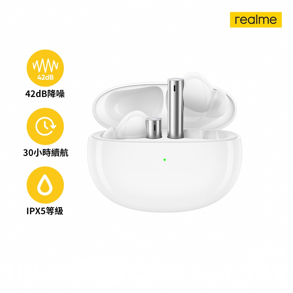 [最後補貨]realme Buds Air 3 真無線深海降噪藍牙耳機