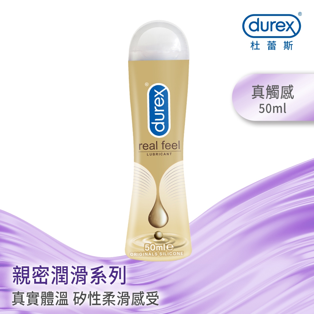 【Durex杜蕾斯】 真觸感情趣潤滑劑50ml