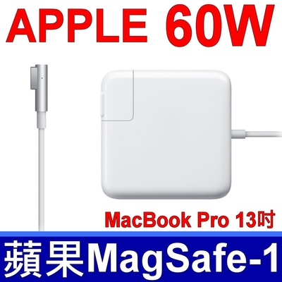 APPLE 16.5V 3.65A 60W 舊款 變壓器 MA255LL/a MA699LL/a MA700LL MA701LL MB061LL/b MB062LL MB063LL MB990LL