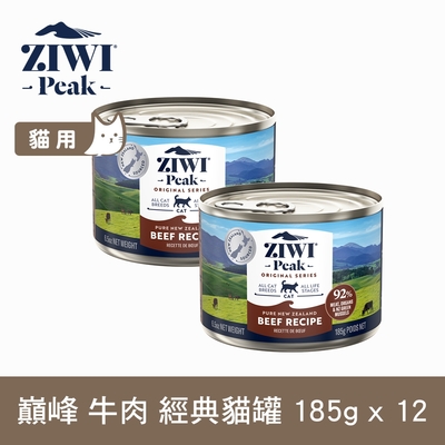 ZIWI巔峰 鮮肉貓主食罐 牛肉 185g 12件組