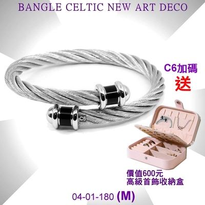 CHARRIOL夏利豪 Bangle Celtic鋼索手環 Art Deco藝術系列銀鋼索M款 C6(04-01-180)