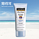 露得清 輕透無感防曬乳SPF50+ PA+++ 88ml product thumbnail 1