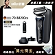 德國百靈BRAUN-新7系列暢型貼面電動刮鬍刀/電鬍刀 70-B4200cs product thumbnail 2