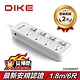 DIKE 安全加強型四切四座電源延長線-1.8M/6尺 DAH646WT product thumbnail 1