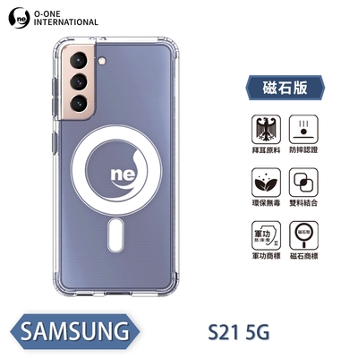 O-one軍功II防摔殼-磁石版 Samsung三星 Galaxy S21 5G 磁吸式手機殼 保護殼