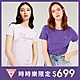 【時時樂限定】GUESS男女品牌短T699-多款選 product thumbnail 1