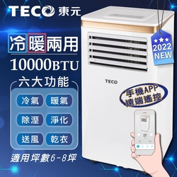 【TECO東元】10000BTU智能型冷暖除溼淨化移動式冷氣機/空調(XYFMP-2805FH)