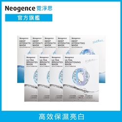 (款式任選)Neogence霓淨思 Zero高效保濕舒緩亮白零觸感面膜9入組(共45片)