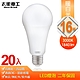 太星電工 16W超節能LED燈泡(20入)  A816*20 product thumbnail 3