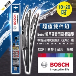 BOSCH新款V4亞熱帶雨刷18+20吋-急速配