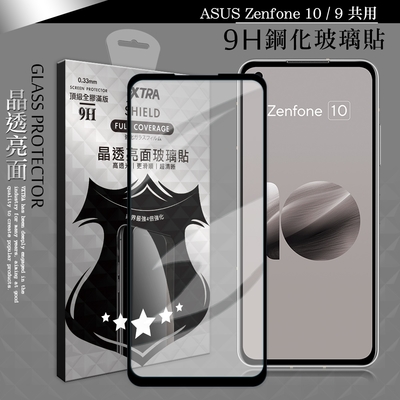 VXTRA 全膠貼合 ASUS Zenfone 10 / 9 共用 滿版疏水疏油9H鋼化頂級玻璃膜(黑)