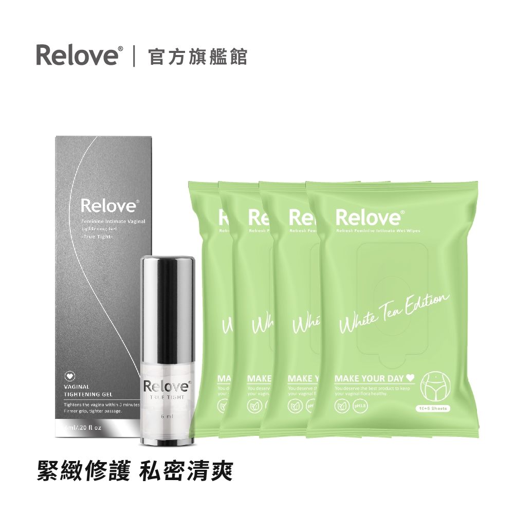 Relove_緊依偎護理凝膠6ml+私密肌30秒面膜濕紙巾*4