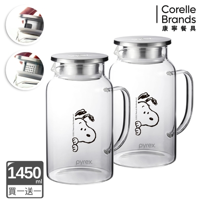 【美國康寧】(買1送1) PYREX SNOOPY黑白復刻耐熱玻璃壺1450ml