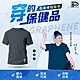 【PP 波瑟楓妮】石墨烯短袖智能上衣3件組(大老闆聯盟節目推薦) product thumbnail 1