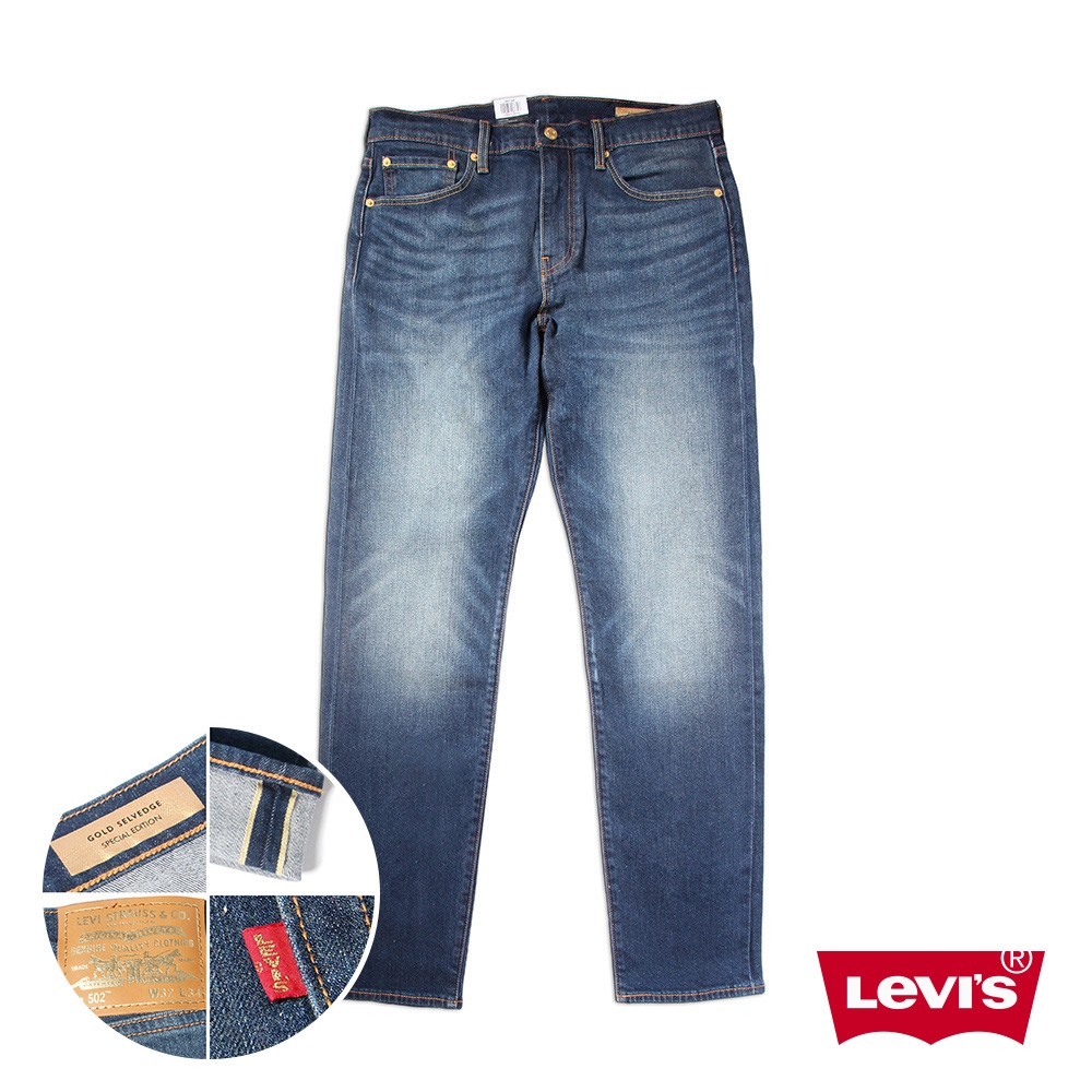 Levis 男款 上寬下窄 502Taper牛仔褲 深藍刷白 CNY限量系列 金赤耳 金旗標 | TAPER錐形褲/AB褲 | Yahoo奇摩購物中心