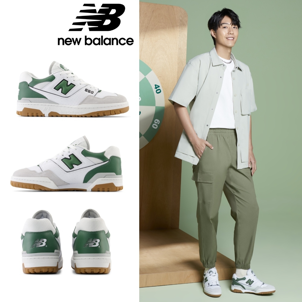 蔡凡熙著用款【New Balance】 復古鞋_綠白色_中性_BB550ESB-D楦