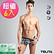 (超值6件組)男內褲 嫘縈印象派圖騰平口褲/四角褲 TELITA product thumbnail 2