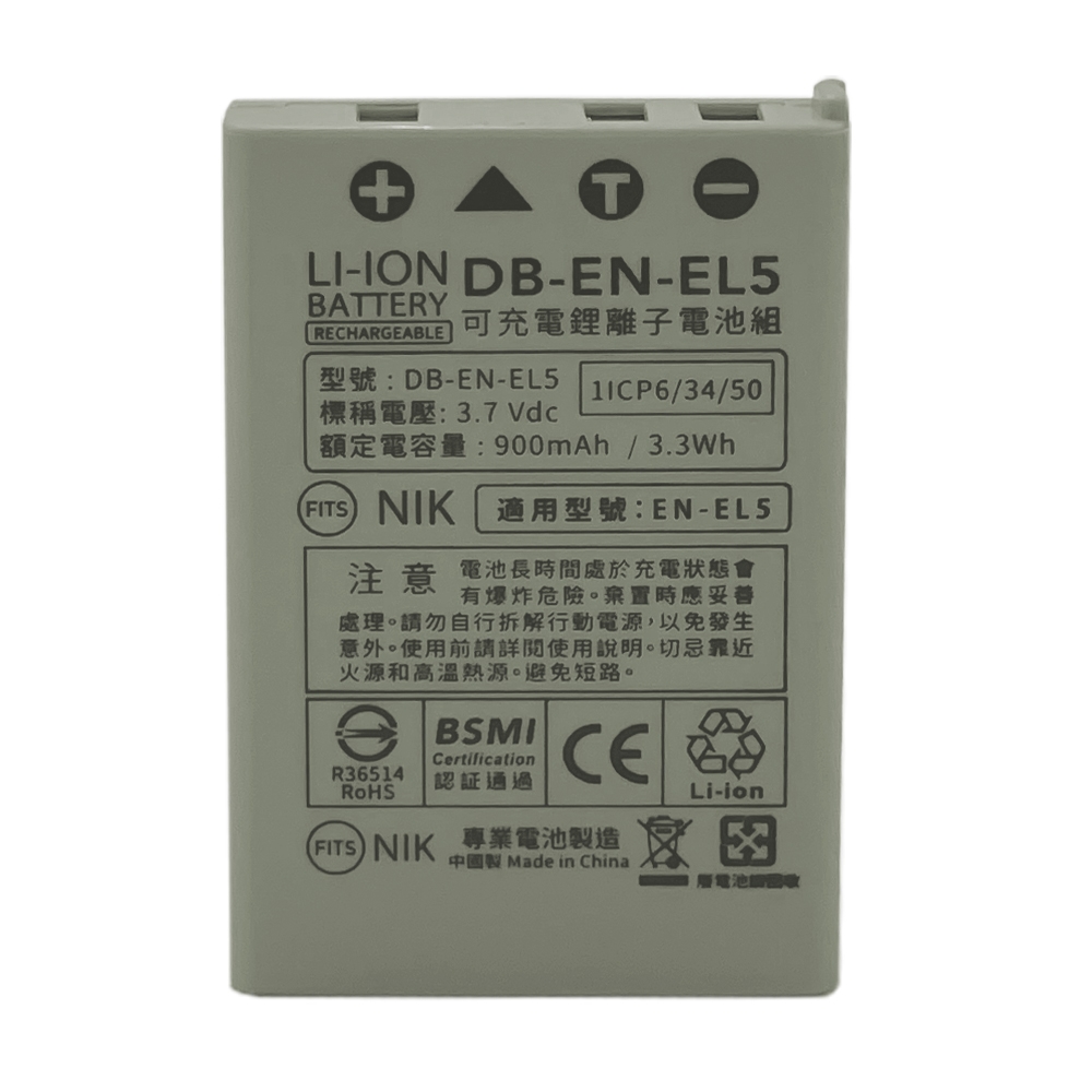 Kamera 鋰電池 for Nikon EN-EL5 (DB-ENEL5)