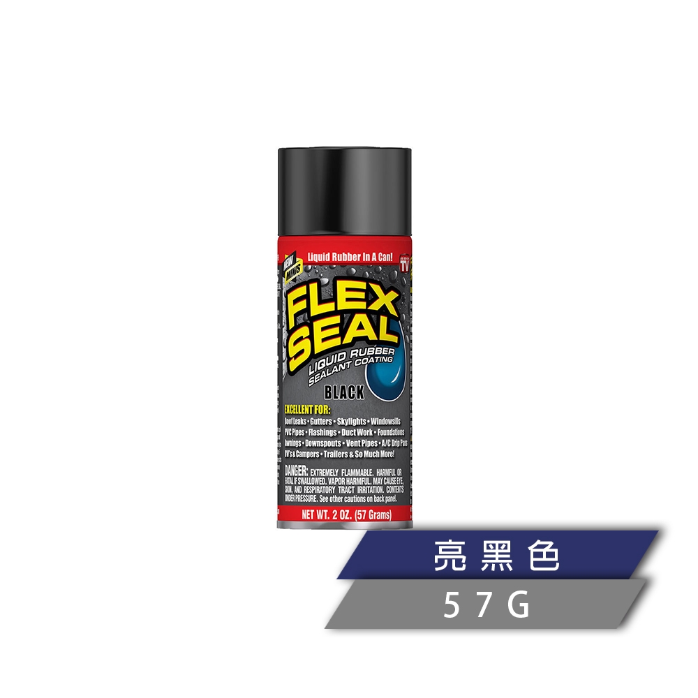 美國FLEX SEAL 萬用止漏劑 迷你-亮黑色(噴劑型)
