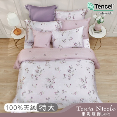 Tonia Nicole 東妮寢飾 櫻草之吻環保印染100%萊賽爾天絲兩用被床包組(特大)