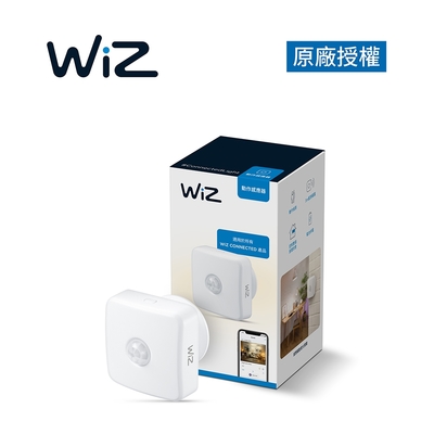 PHILIPS 飛利浦照明 WiZ 動作感應器 (PW07N)