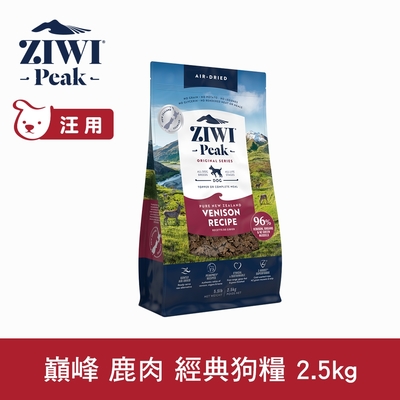ZIWI巔峰 鮮肉狗糧 鹿肉 2.5kg