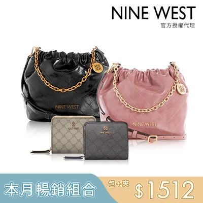 【獨家特談2件組】NINE WEST 軟質斜背兩用包(顏色任選)