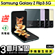 【Samsung 三星】福利品Samsung Galaxy Z Flip3 5G 128G 6.7吋 保固90天 贈充電組一組(充電線、充電頭） product thumbnail 1