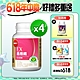 【葡萄王】 易得纖益生菌膠囊30粒X4盒(健字號) product thumbnail 1