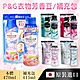 【P&G】ARIEL日本原裝進口消臭衣物芳香豆補充包415ML*3入組 (五種款式任選_日本境內版) product thumbnail 1