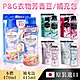 【P&G】ARIEL日本原裝進口消臭衣物芳香豆補充包415ML*3入組 (五種款式任選_日本境內版) product thumbnail 13