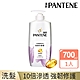 潘婷 強韌頭髮減少斷裂 洗髮乳700ml/瓶 product thumbnail 1