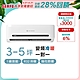 SAMPO聲寶 3坪 2.3KW 1級變頻冷暖冷氣 AU-MF22DC/AM-MF22DC 精品系列 含基本安裝+舊機回收 product thumbnail 1