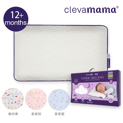 奇哥 ClevaMama 防扁頭幼童枕+枕套 12個月以上適用(超值優惠組)
