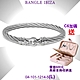 CHARRIOL夏利豪 Bangle Ibiza伊維薩島鉤眼鋼索手環 銀色扣頭L款 C6(04-101-1214-5) product thumbnail 1