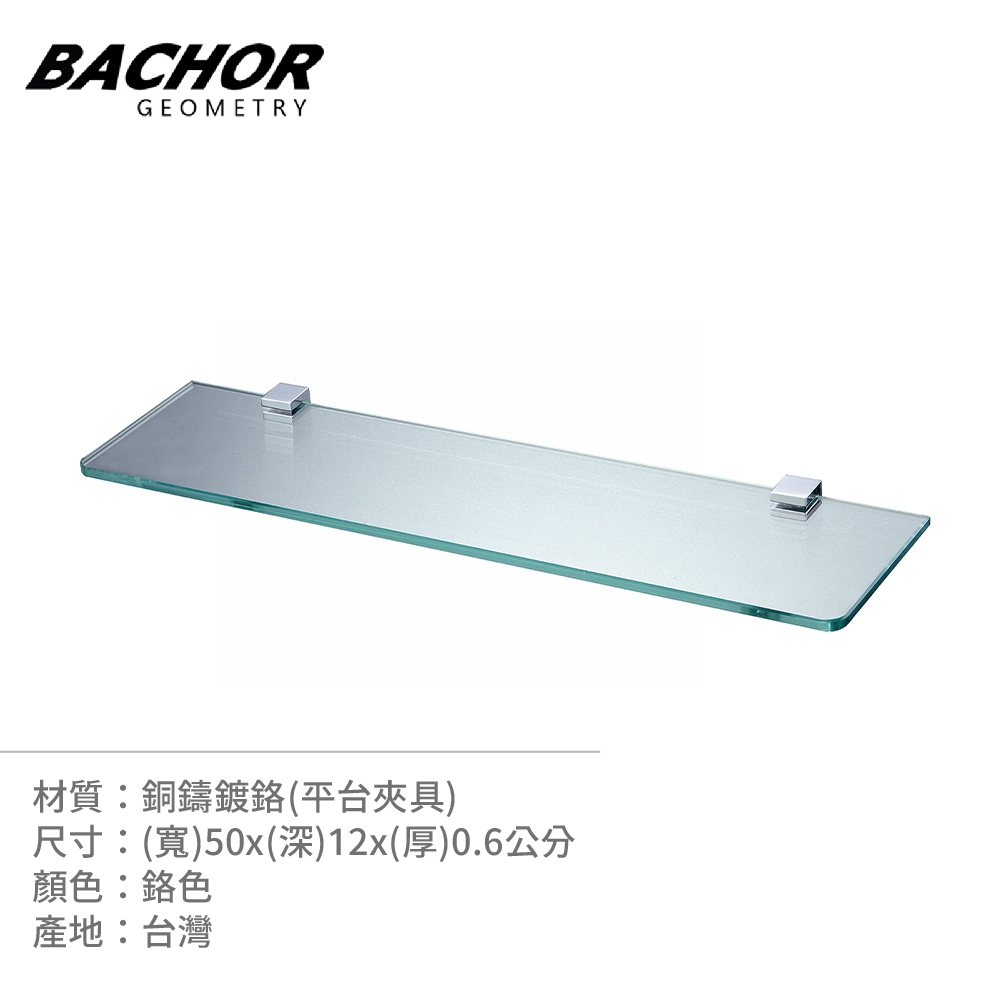 Bachor  銅製夾具玻璃置物平台YM-88853-無安裝