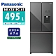 Panasonic國際牌 495公升一級能效三門變頻電冰箱 NR-C501PG-H1 極緻灰 product thumbnail 1