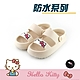 HELLO KITTY艾樂跑女鞋-時尚兩穿厚底輕量涼拖鞋-黑/米(923001) product thumbnail 1