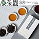 原茶園 台灣獨特香氣炭焙茶烏龍茶(150gx4包) product thumbnail 1
