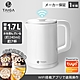 日本TAIGA WIFI 智慧 5段控溫 全域溫感快煮壺 product thumbnail 1