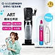 Sodastream ART 拉桿式自動扣瓶氣泡水機(大理石黑) product thumbnail 1