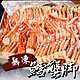 【海陸管家】俄羅斯熟凍雪蟹腳12包(每包90-140g) product thumbnail 1