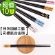 日系工藝合金箸10雙(5雙/包) product thumbnail 2