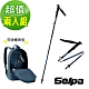 韓國SELPA 特殊鎖點碳纖維鋁合金登山杖 買一送一超值兩入組 product thumbnail 1