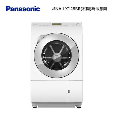 Panasonic 國際牌 日製12/6kg滾筒式洗/烘衣機左開式 NA-LX128BL -含基本安裝+舊機回收