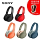 SONY WH-H910N  無線藍牙降噪耳機 輕便可摺疊 5色 可選 product thumbnail 2